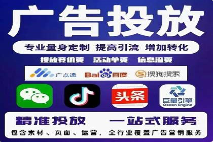 百度推广CPA、CPM收费标准解读及某品牌广告实践
