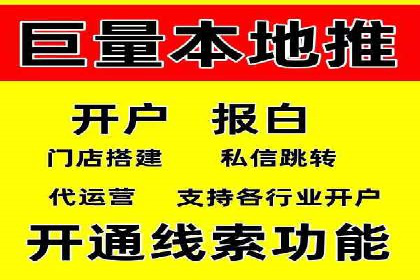 SEM外包优化企业网站流量案例